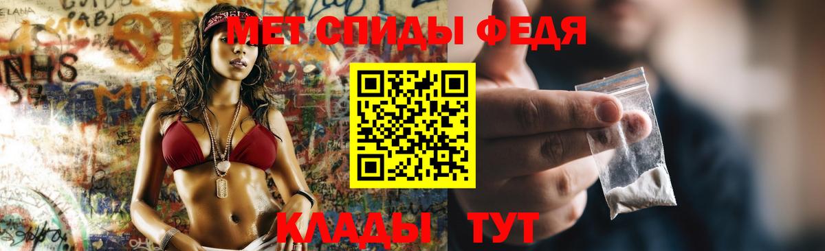 Amphetamine  Вход с VPN  Мыски  Амфетамин VHQ 