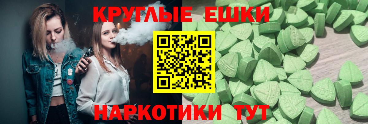 Мыски  Ecstasy VHQ  Ecstasy  Вход с VPN  ЭКСТАЗИ louis Vuitton 