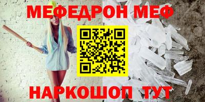 винт Заводоуковск