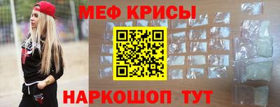 бутик Ирбит