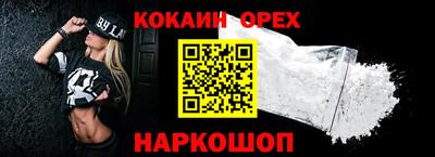 бутик Ипатово