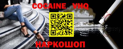 ALPHA-PVP Жуковский