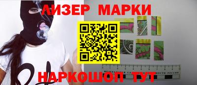 бутик Ипатово