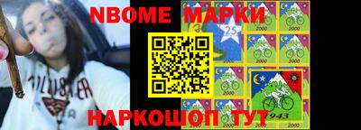бутик Ипатово