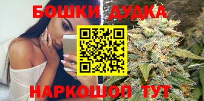 винт Заводоуковск