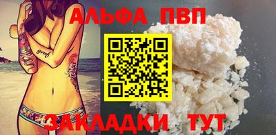 бутик Ипатово