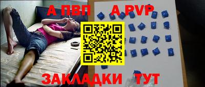бутират Изобильный