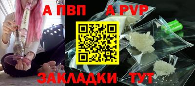 бутик Ирбит