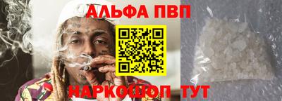 бутик Ирбит