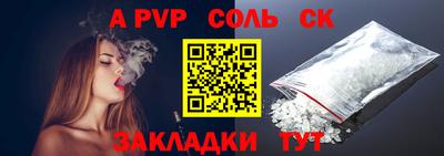 бутик Ипатово