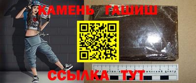 бутират Изобильный