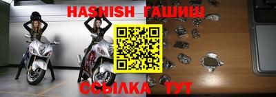 бутик Ипатово