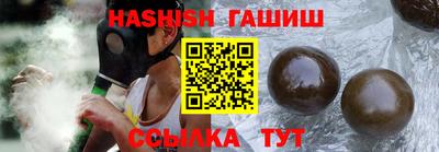 винт Заводоуковск