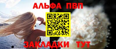 бутик Ирбит