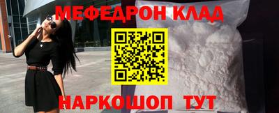 бутик Ипатово