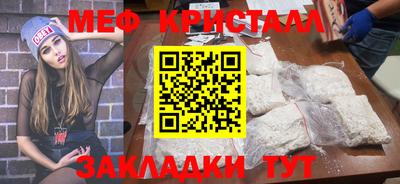 винт Заводоуковск