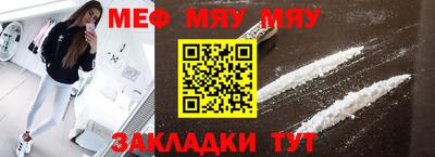 винт Заводоуковск
