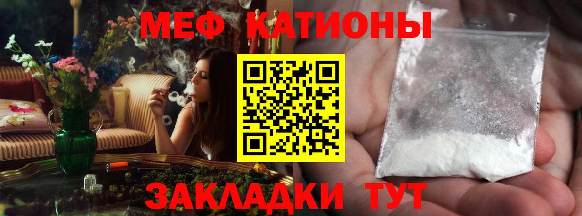 Мефедрон 4 MMC  МЯУ-МЯУ  Мыски  МЕФ 4 MMC  Вход с VPN 