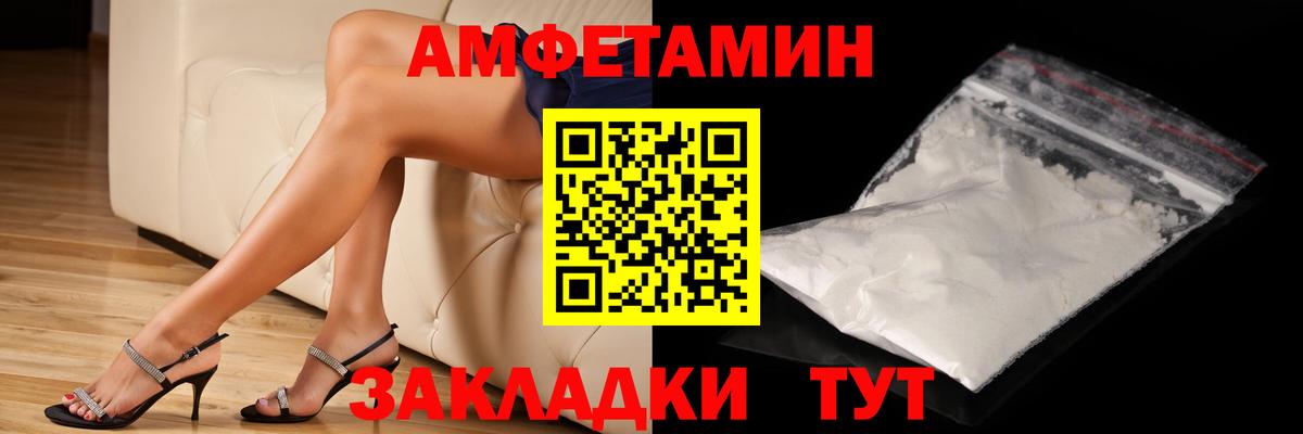 Первитин кристалл Мыски