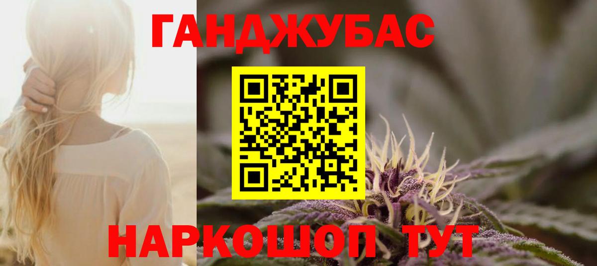 МАРИХУАНА VHQ  Марихуана Ganja  Мыски  Вход с VPN  Бошки марихуана Bruce Banner 