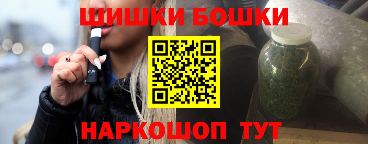 Канабис Ganja Мыски